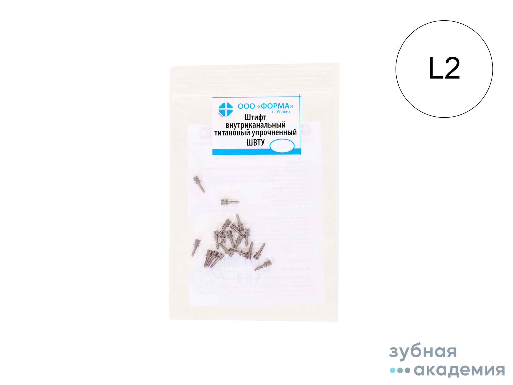 Штифты анкерные L2 упаковка 12 шт/Форма/ Россия